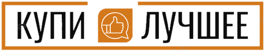 КУПИ ЛУЧШЕЕ
